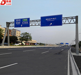 倒三角门架钢构道路指示牌指路牌高速公路标识牌市政道路标志牌
