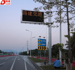 led交通诱导屏柱道路电子显示屏f杆交通诱导屏路建专业厂家供应